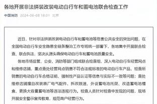 开云电竞官网登录入口截图1